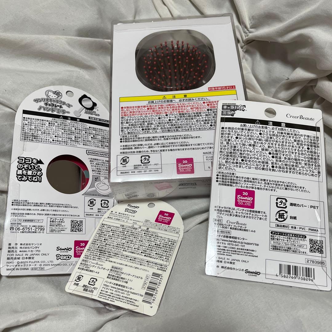 サンリオキャクターズ　チョコレート　キティ ミラー　ヘアブラシ　バーム