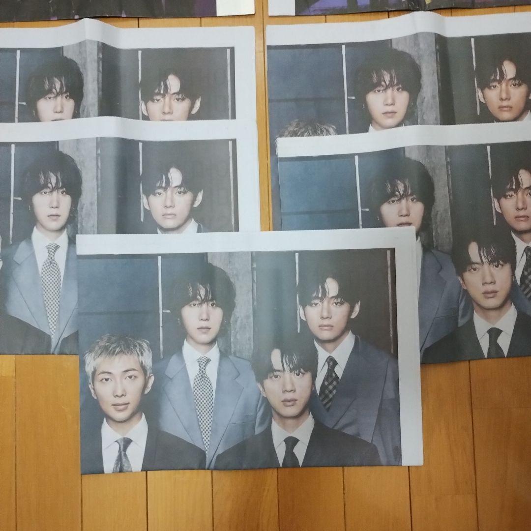 BTS 号外新聞 韓国 ７セット