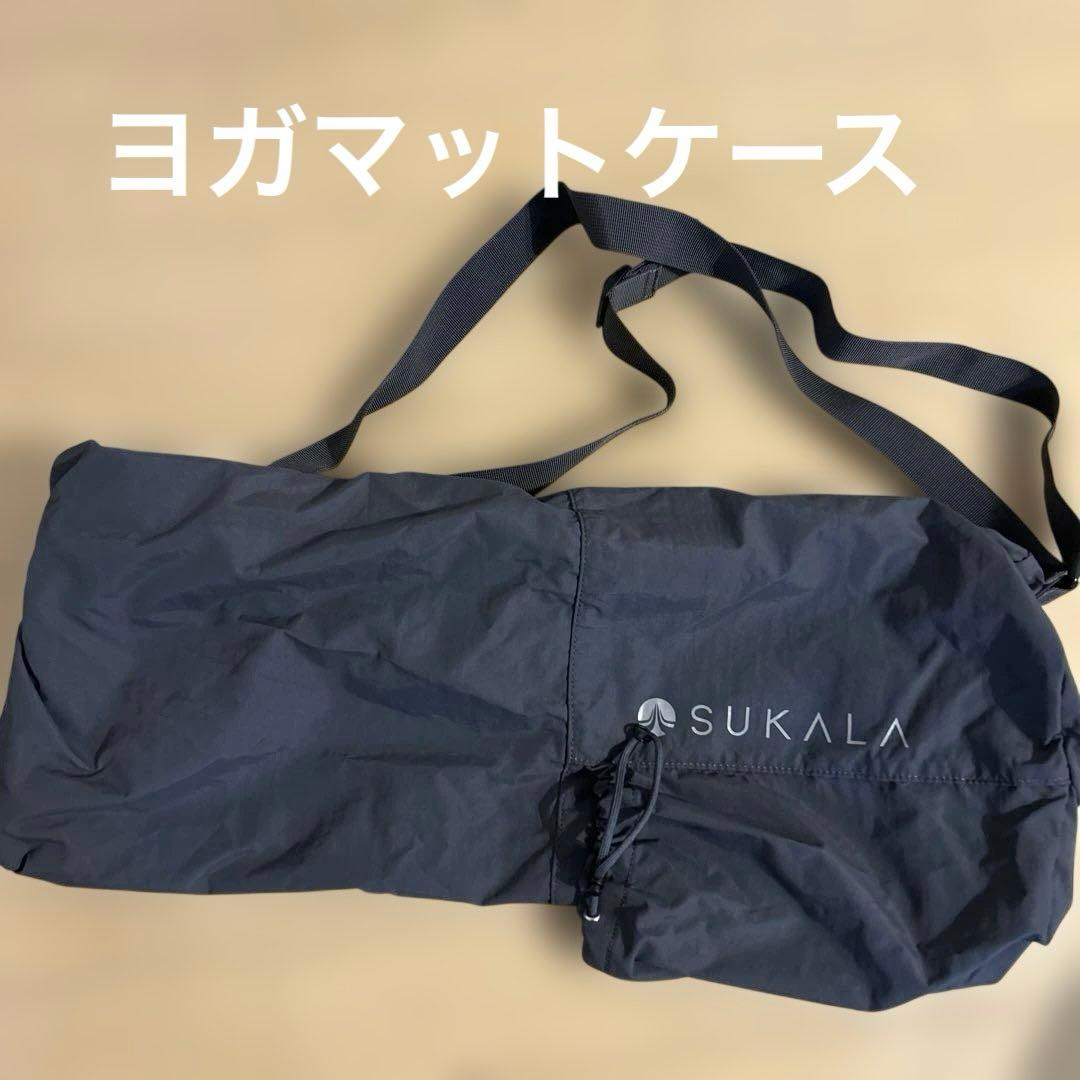 SUKALAウエア、ボトル、ケース