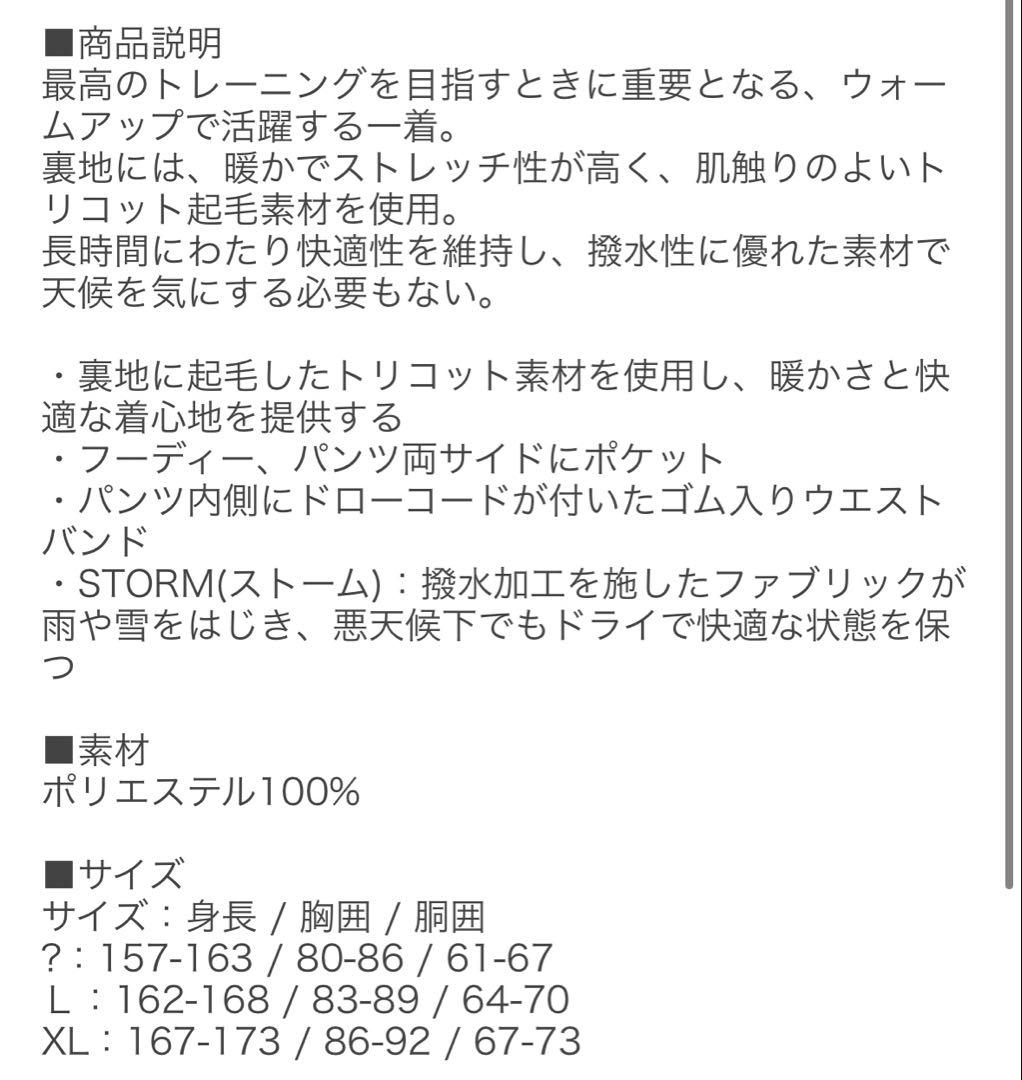 アンダーアーマー ウインドブレーカー