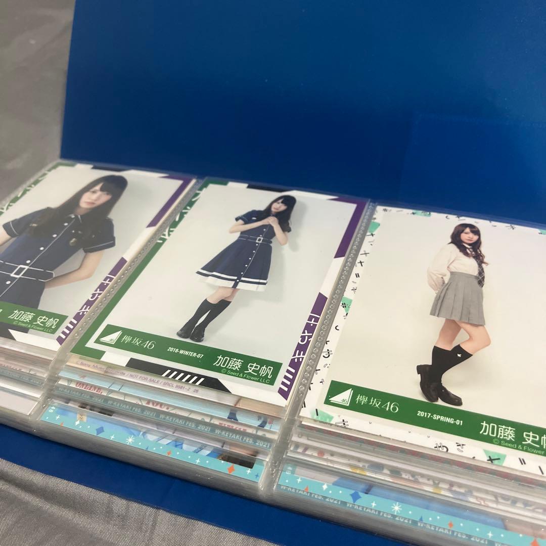 に*ー様 【コンプあり】加藤史帆 生写真120枚まとめ売り