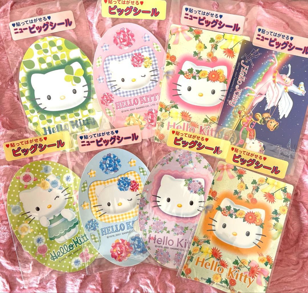 レトロ‼️キティビッグシールステッカー8枚セット