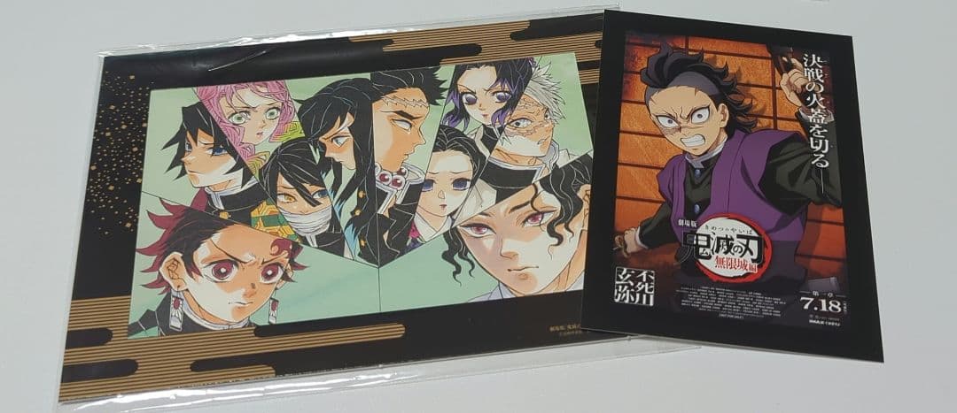 ハイキュー／呪術廻戦／鬼滅の刃／転スラ グッズセット