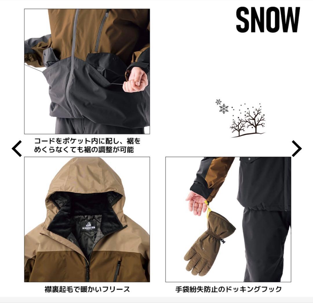 Lイージス防水防寒スーツ スノーミント新品 2025年 ワークマン
