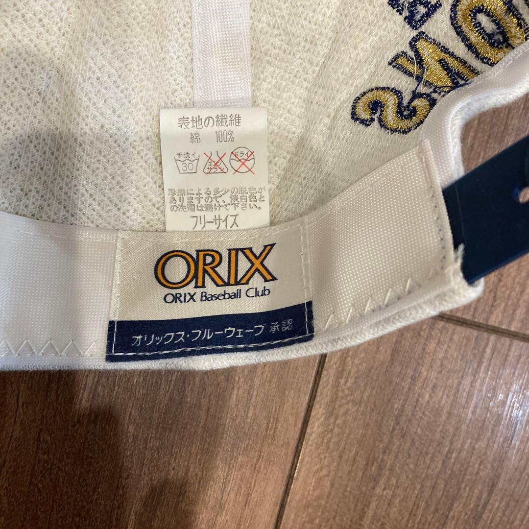 オリックスブルーウェイブキャップ