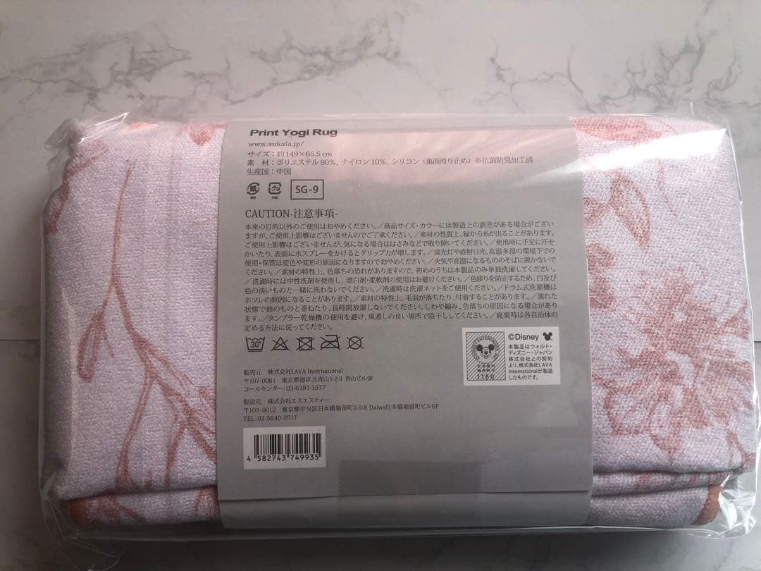 【新品未開封】LAVA SUKALA ヨガマットミニーマウス