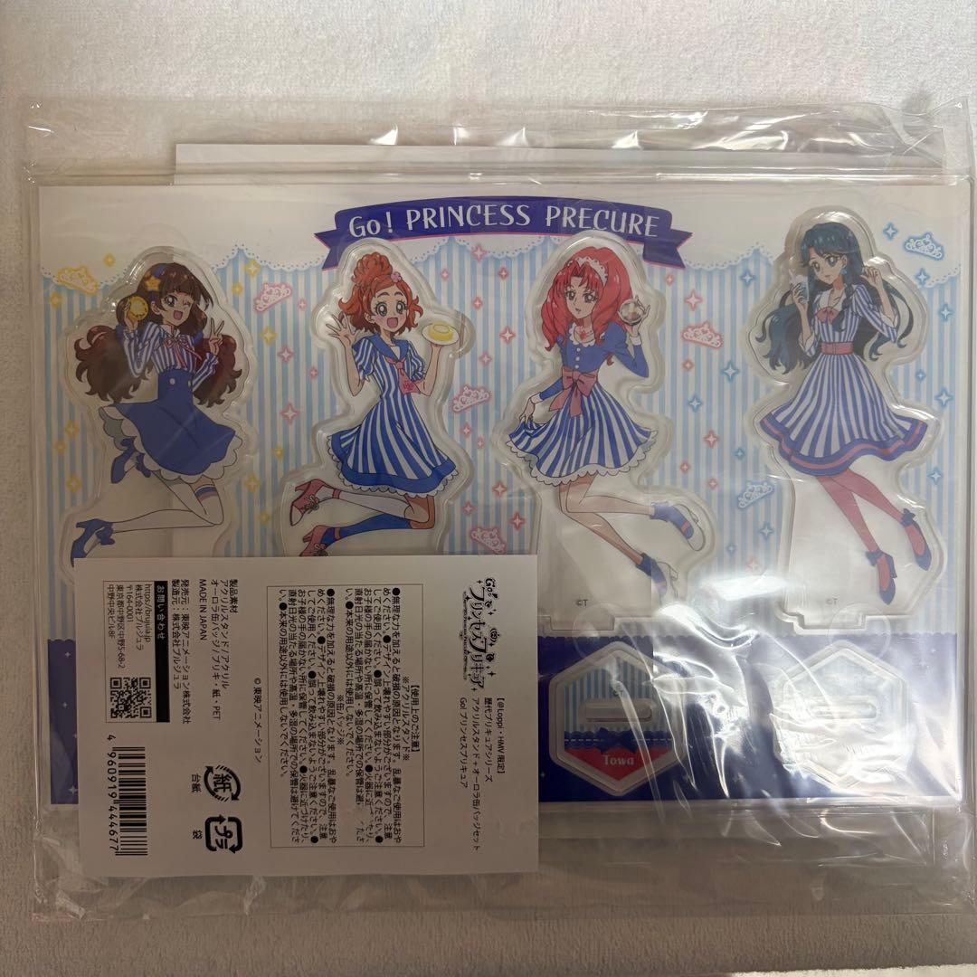 プリキュア ローソン LAWSON プリンセスプリキュア セット