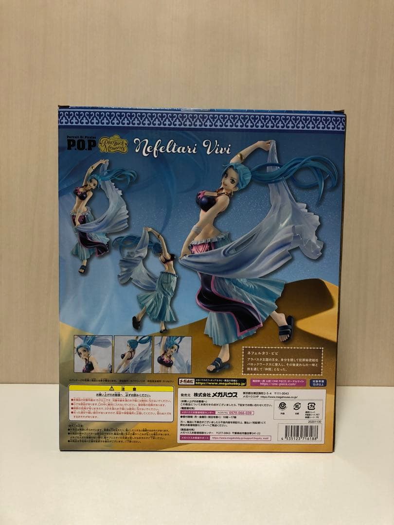 【新品未開封】 POP P.O.P ワンピース ネフェルタリ・ビビ フィギュア