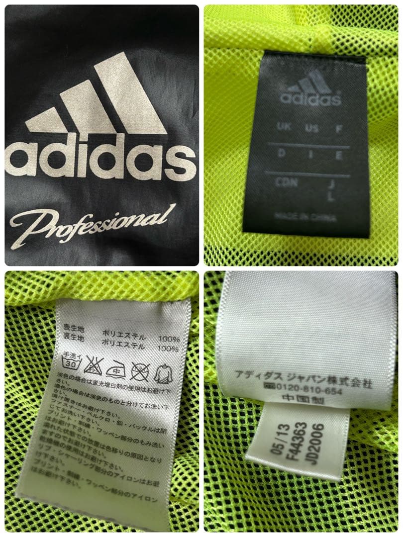 adidas セットアップ プロフェッショナル ナイロンジャケット L