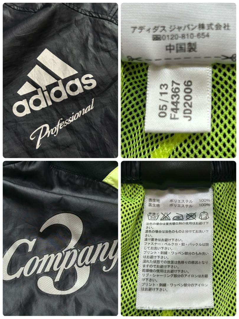 adidas セットアップ プロフェッショナル ナイロンジャケット L
