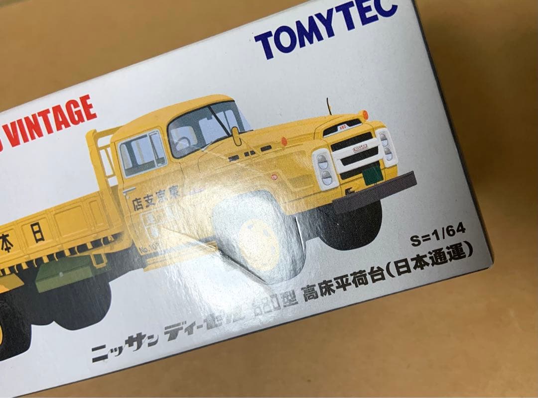 トミカ リミテッド　ニッサン ディーゼル 680型 高床平荷台 (日本通運)
