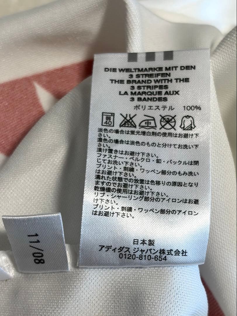 adidas 1993 日本代表 ドーハの悲劇 復刻 ジャージ アウェイ L
