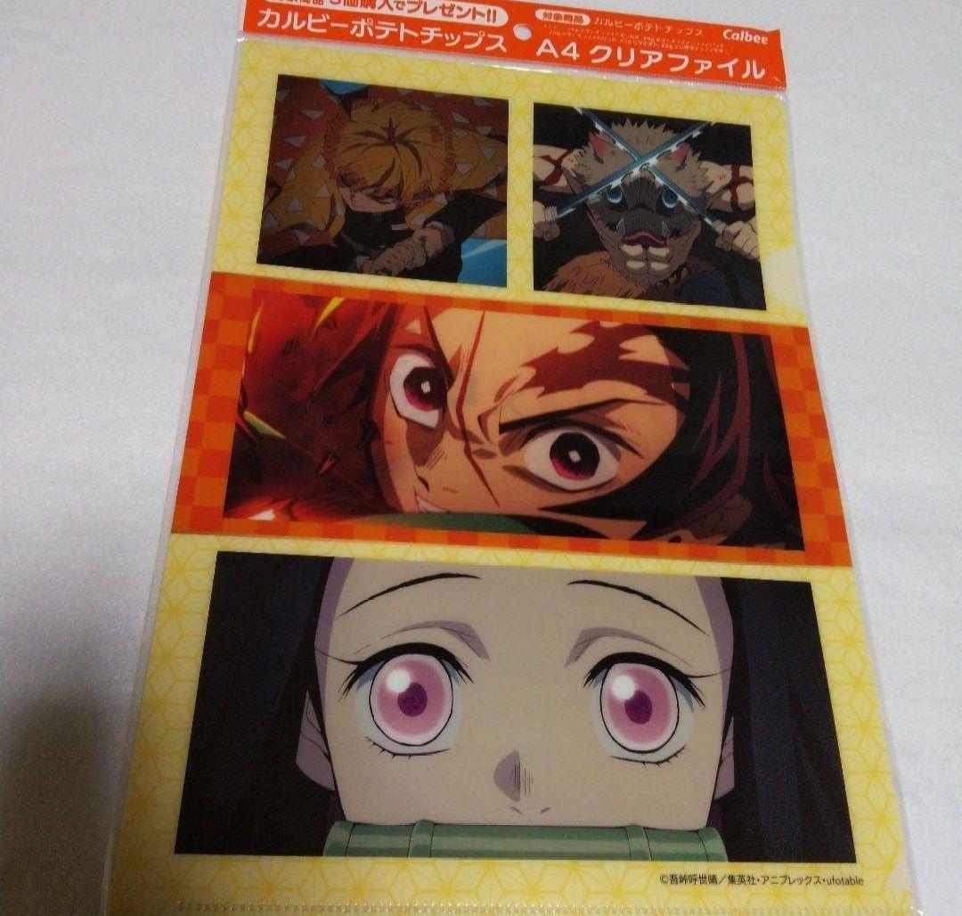鬼滅の刃 劇場版 無限城 プレミアムポスター 冨岡義勇 胡蝶しのぶ 時透無一郎