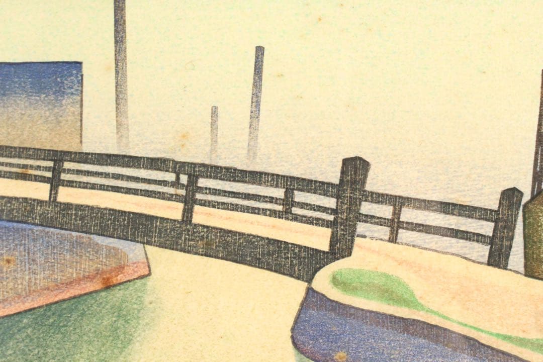 No2307 額装　牛島憲之「墨東」　木版画　直筆サイン　真作　風景画　送料無料