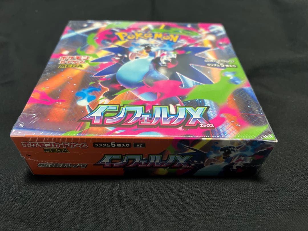 ポケモンカード　インフェルノX など　まとめ売り