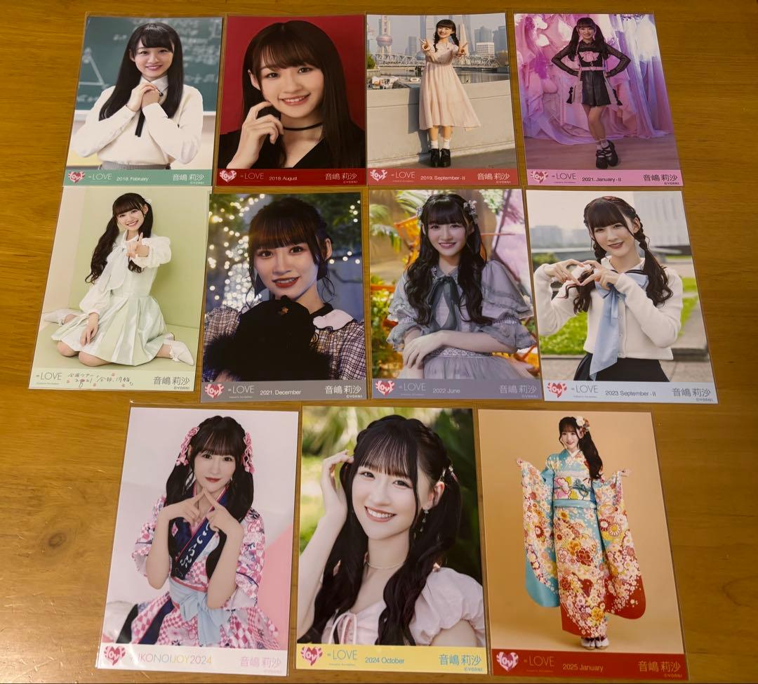 ＝LOVE イコラブ 音嶋莉沙 生写真まとめ売り 244枚 直筆あり
