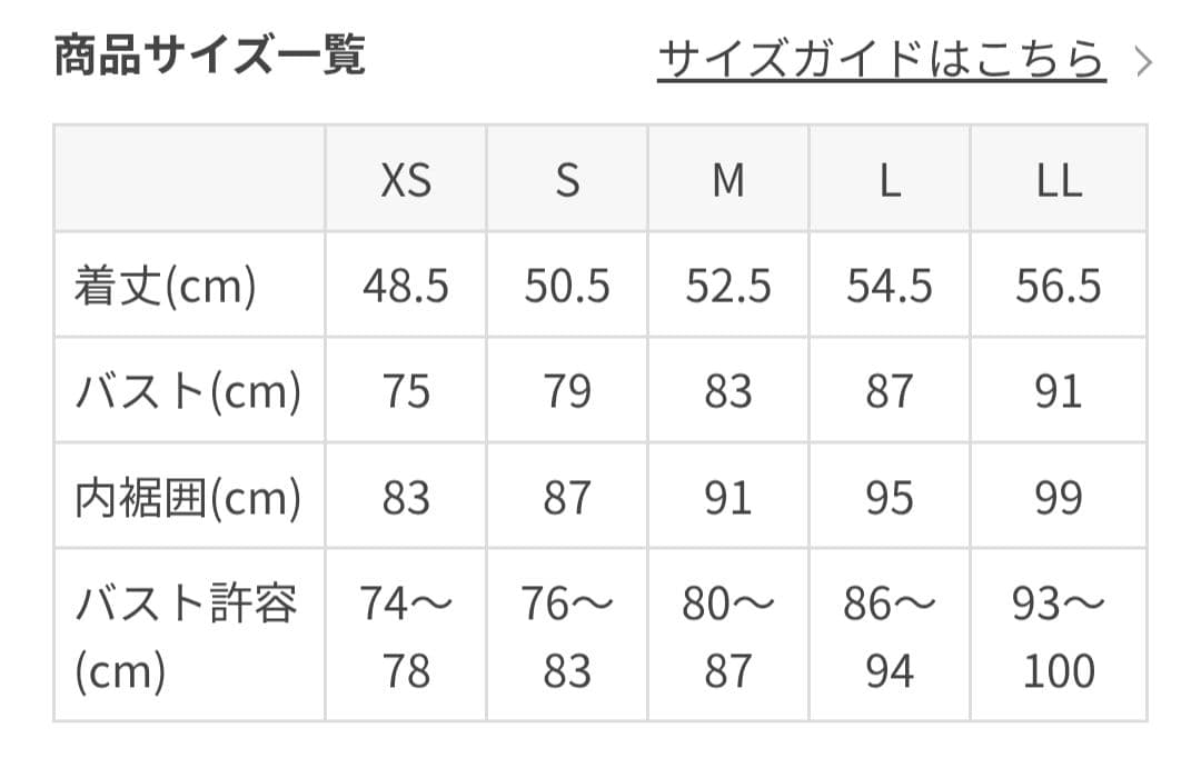 SUKALA　カップ付きフレアタンクトップ　ブラックL 新品未開封
