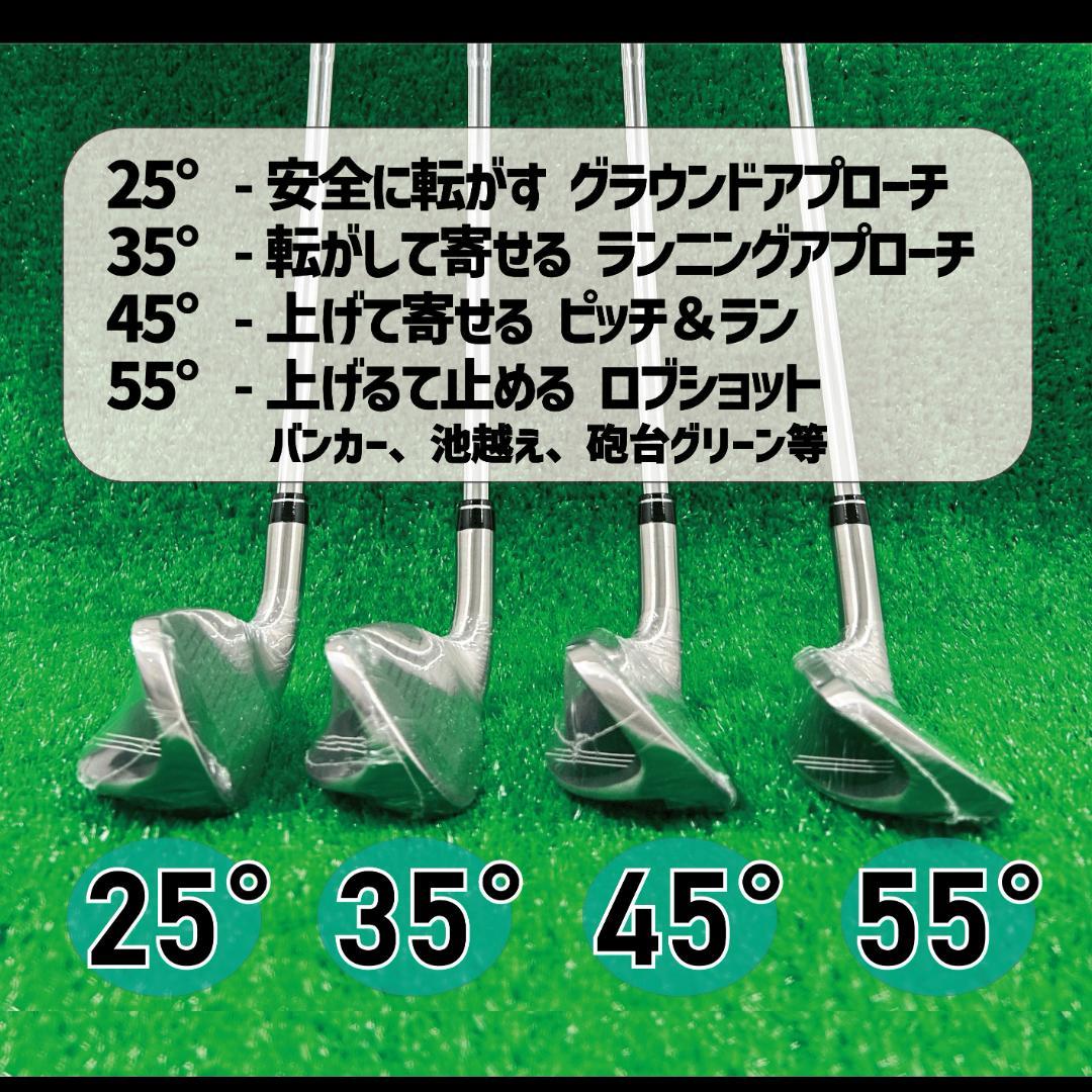 【新品】チッパー スチールシャフト 55度