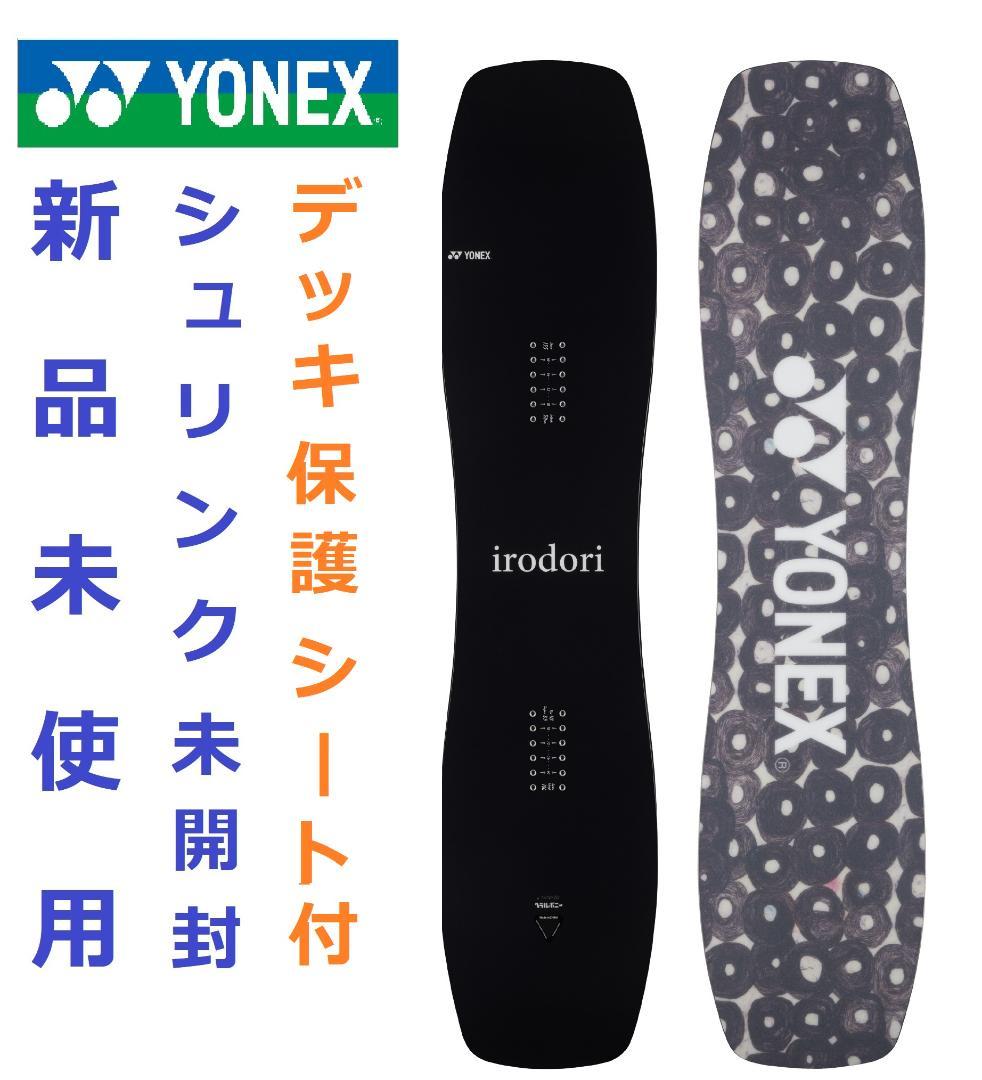 【値下げ】送料込 YONEX irodori 新品 純正デッキ保護シート付