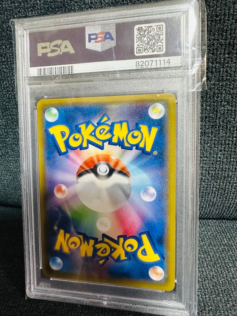 【超希少】ミュウツー＆ミュウ SR PSA10