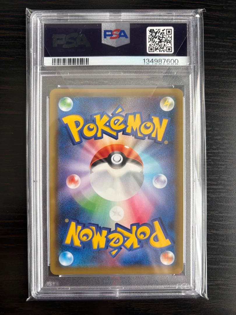【極美品・PSA10】カスミ&カンナ SR 191 タッグオールスターズ