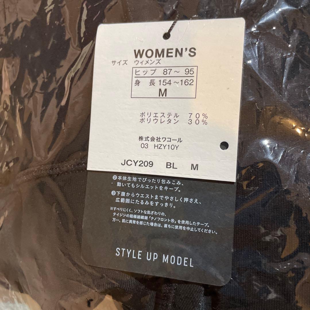 新品未使用 CW-X YOGAタイツ STYLE UP MODEL ロング