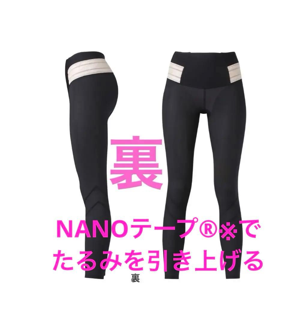 新品未使用 CW-X YOGAタイツ STYLE UP MODEL ロング