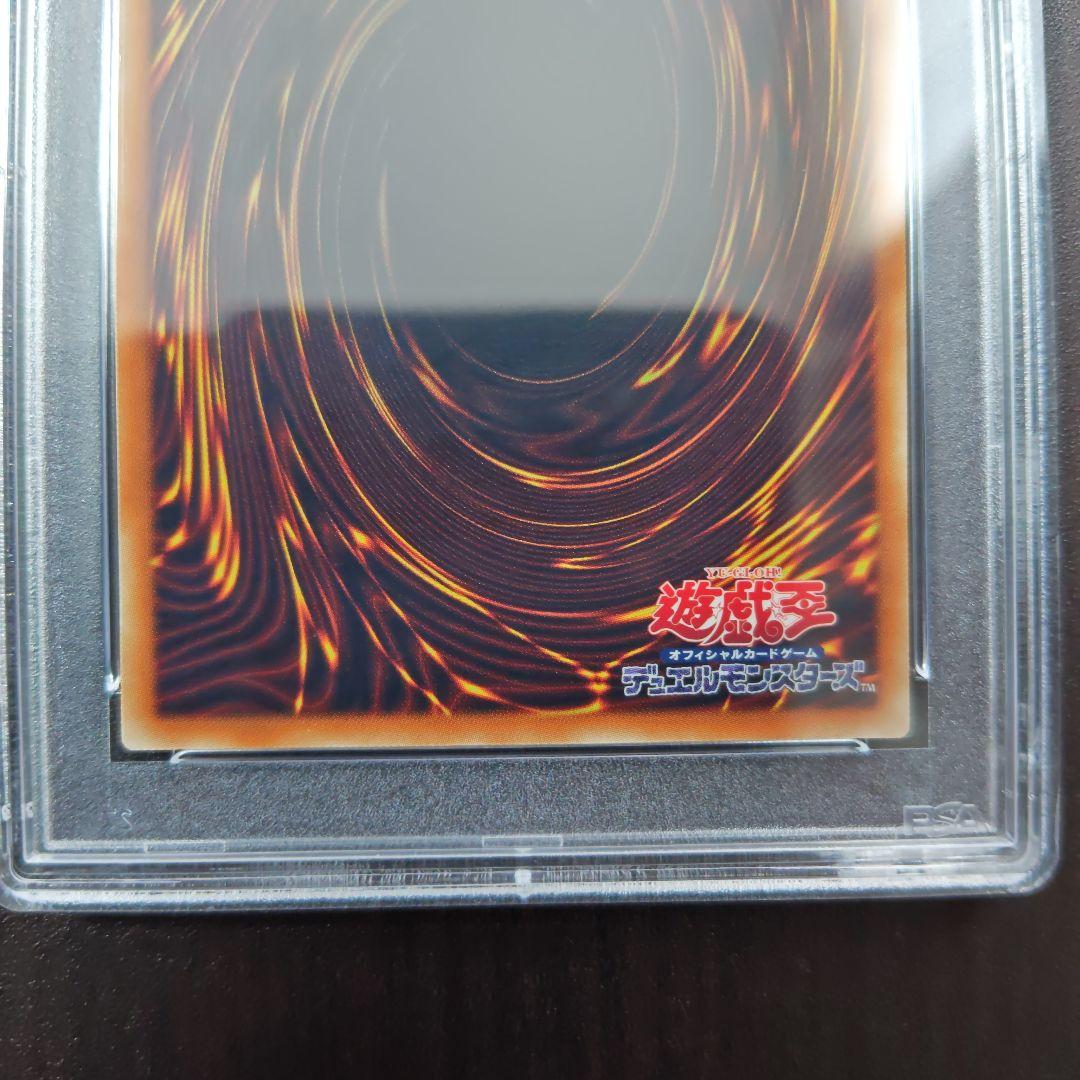 PSA10　カオスゴッデス　レリーフ