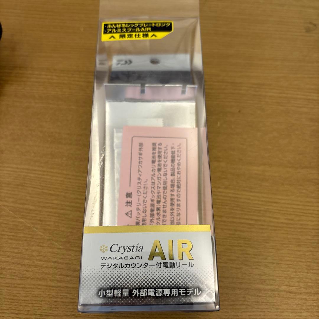 クリスティアAIR 限定色マットピンクムーヴ