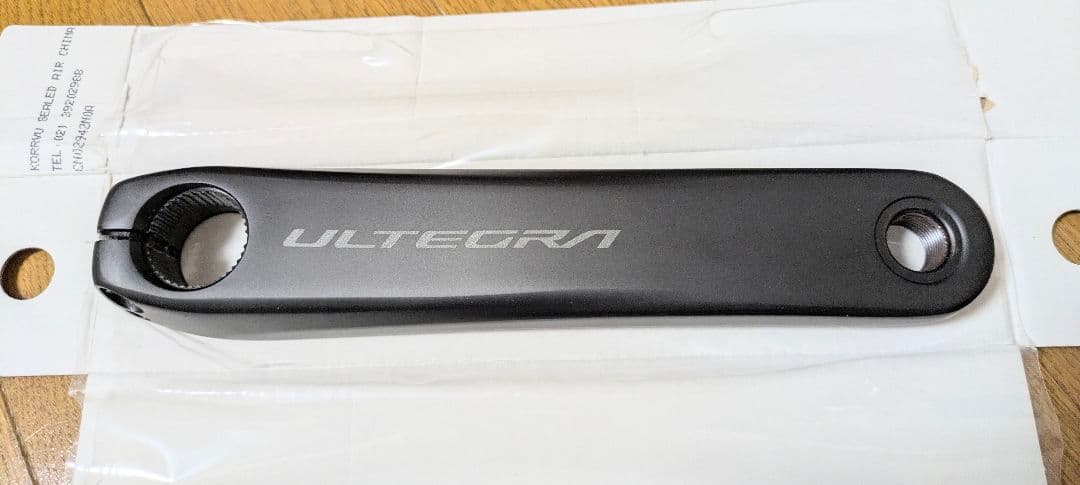 4iiii PRECISION 3+ 左のみ 8100アルテグラ 170mm
