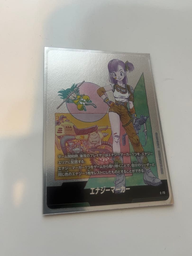 ドラゴンボールフュージョンワールド　エナジーマーカー　E-73