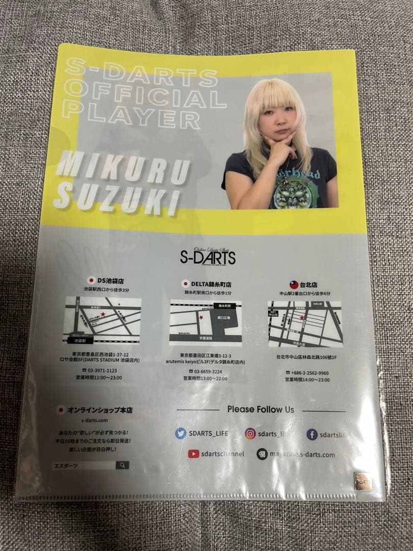 鈴木未来　SHADEパーカー　クリアファイル付