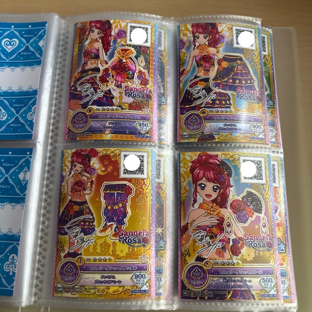 カラメル出品