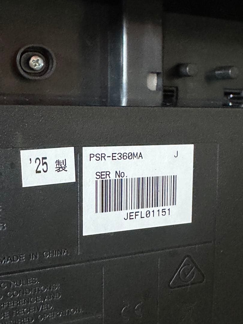 ● YAMAHA 61鍵電子キーボード　PSR-E360MA 25年製