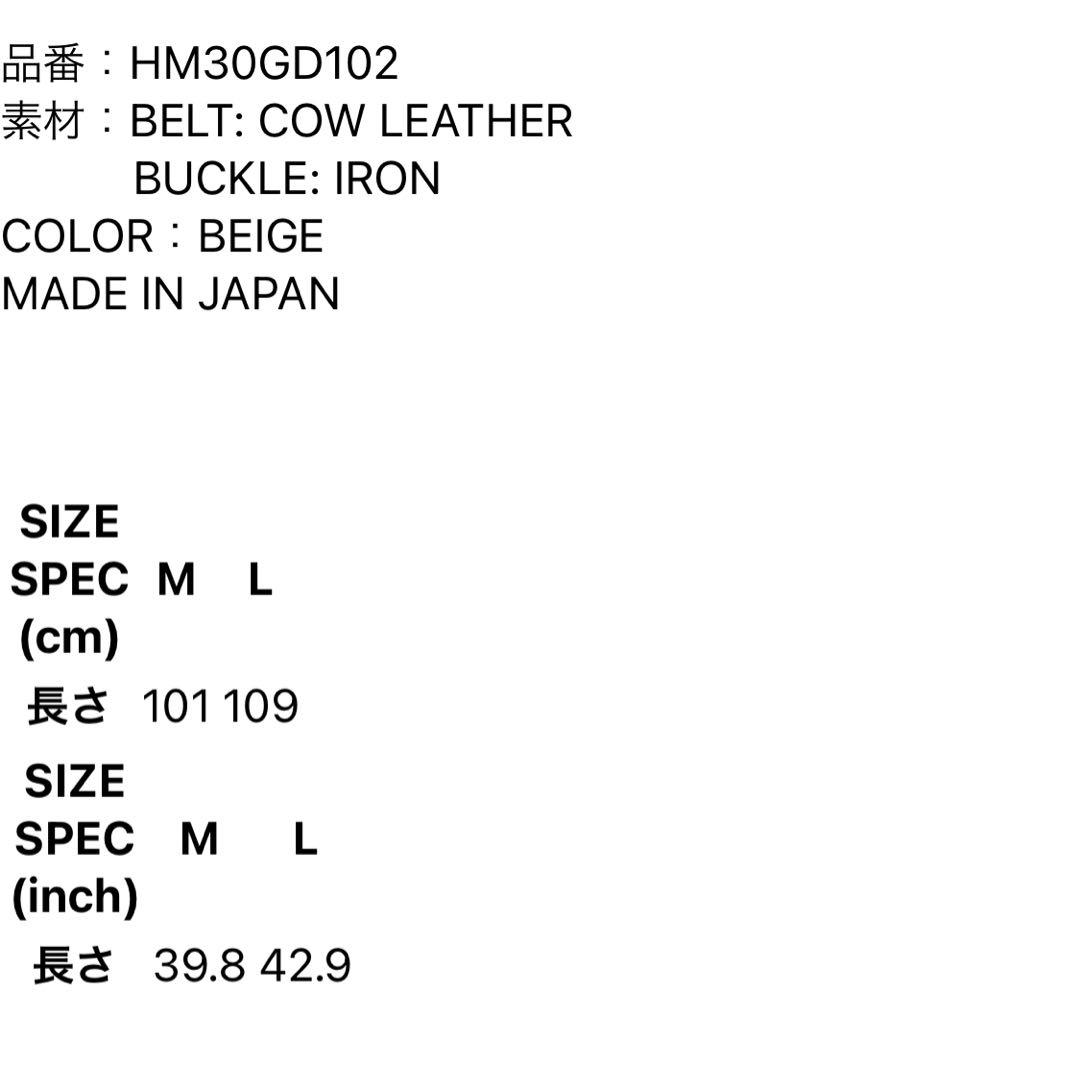 HUMAN MADE ヒューマンメイド ベルト Lサイズ