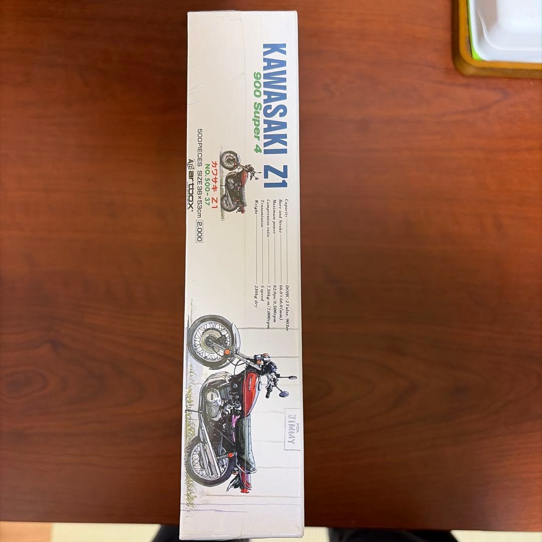 新品未開封　kawasaki z1　ジグソーパズル　500ピース