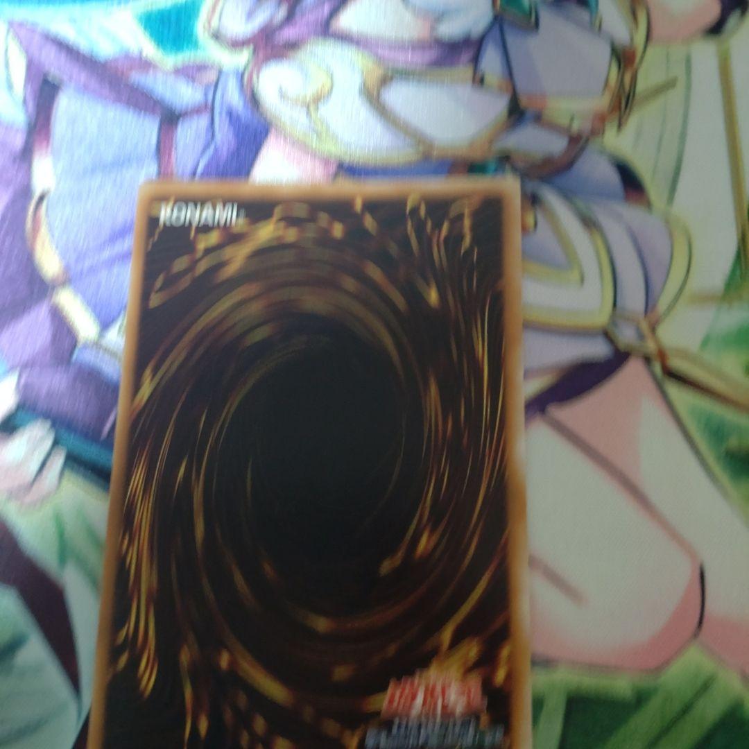 遊戯王 サイバーツインドラゴン レリーフ