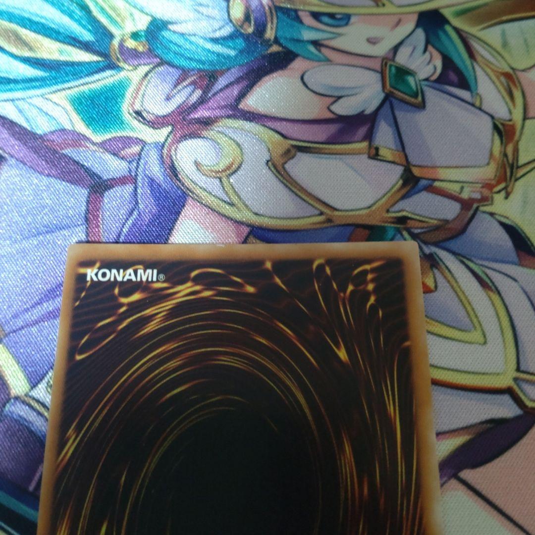 遊戯王 サイバーツインドラゴン レリーフ