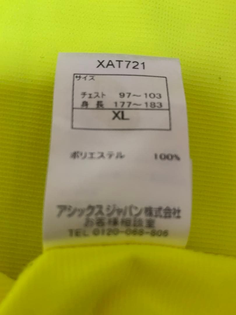 ASICS ジャージ上下セット A77蛍光イエロー/ブラック