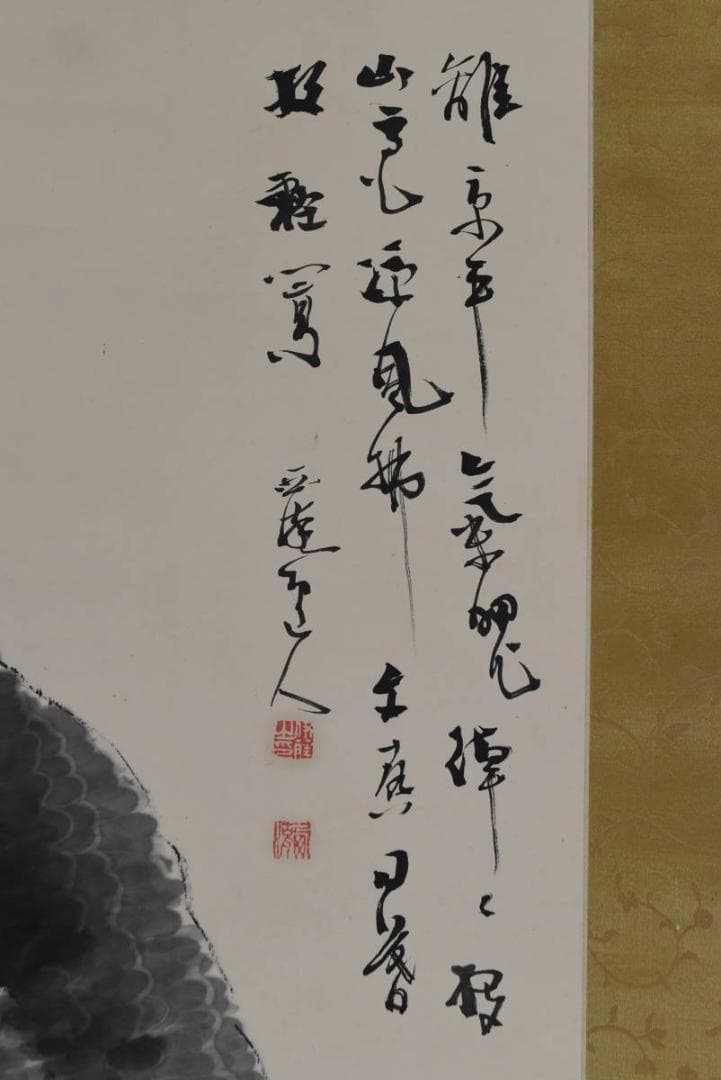 【真作】伊藤西湖/米法夏景山水画賛/山水帆舟図/掛軸☆宝船☆AB-487