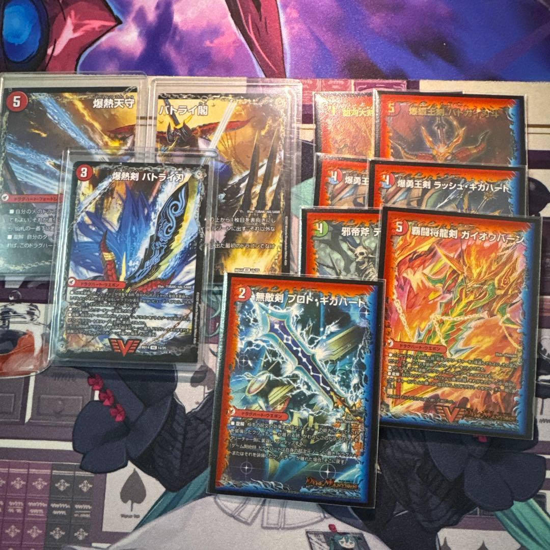 デュエマ　シータモルトVERSUS デッキ