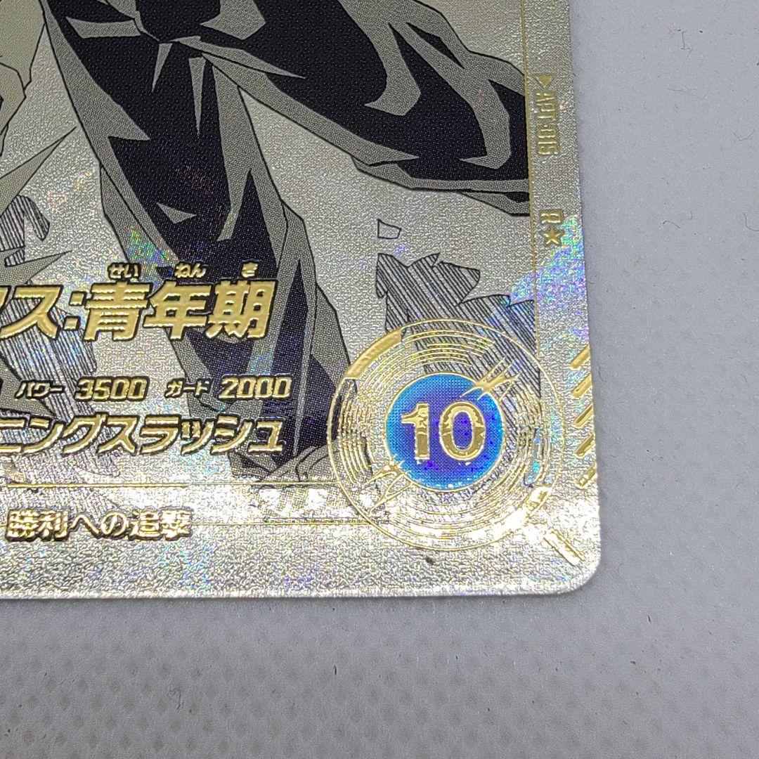 ドラゴンボール スーパーダイバーズ アドバンスパック APT-015 トランクス