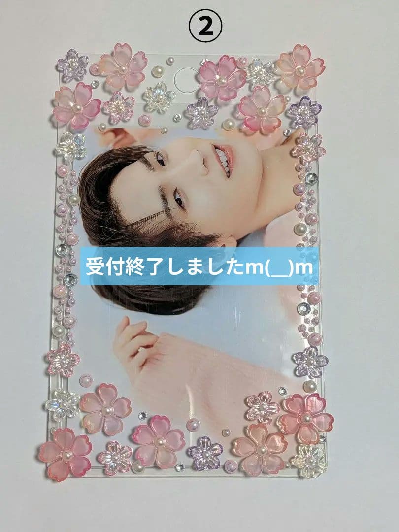 桜デコケース　受付ページ　＜①②③分のみ受付終了＞