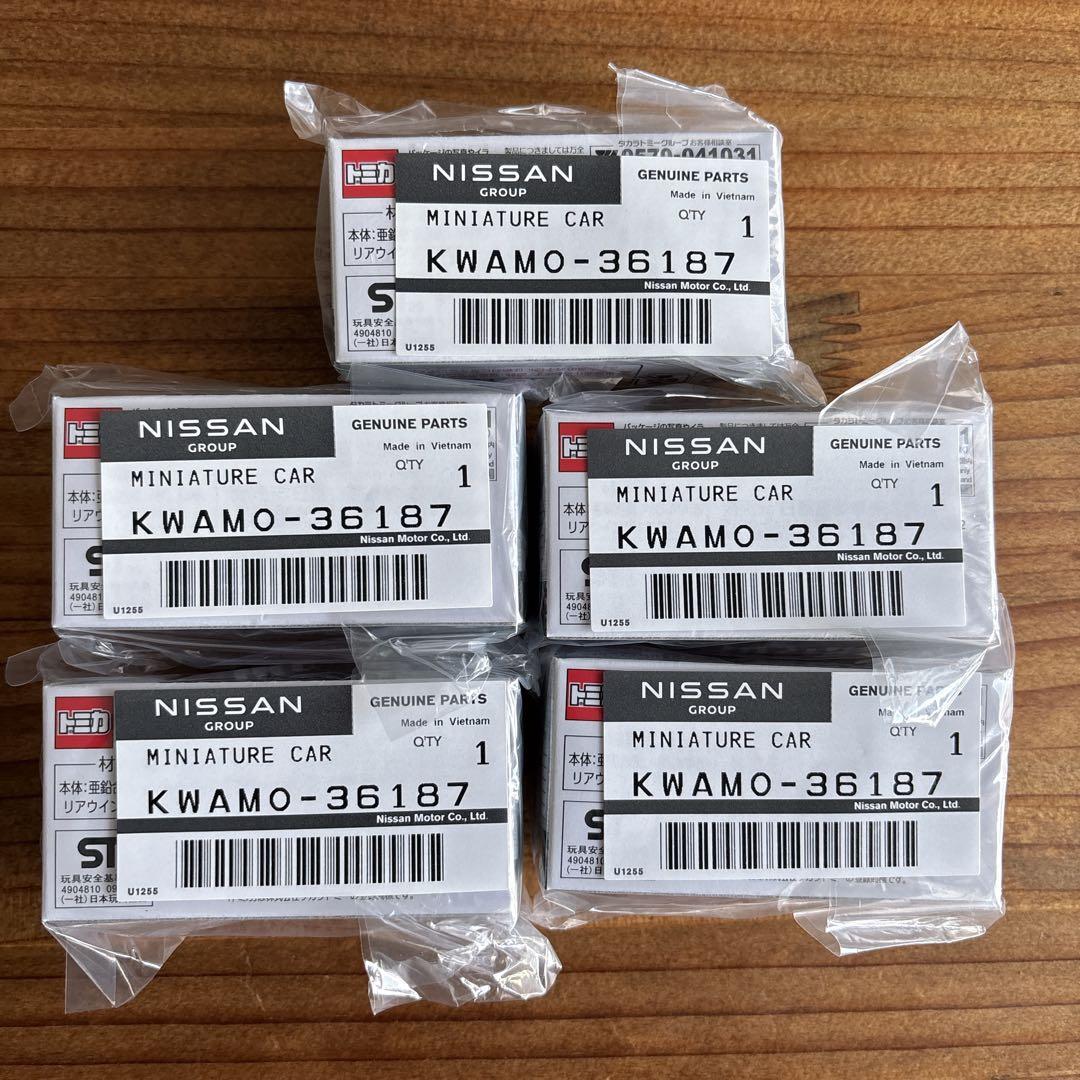 【5台セット】トミカ NISSAN GT-R NISMOバイブラントレッド①