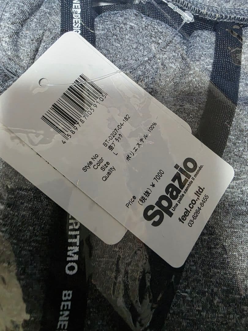 Spazio ジャージ上下セット L グレー