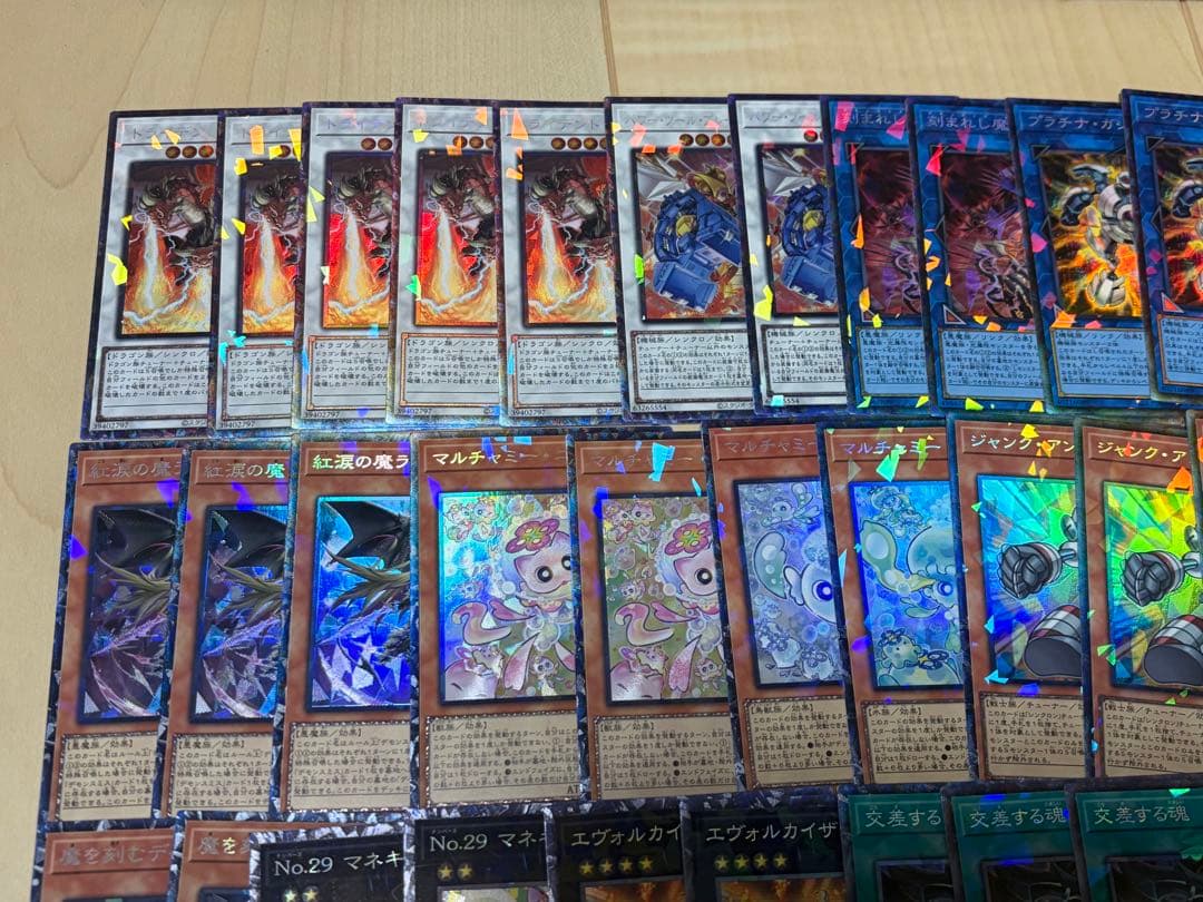 遊戯王 コレクターズレア セット 大量 まとめ