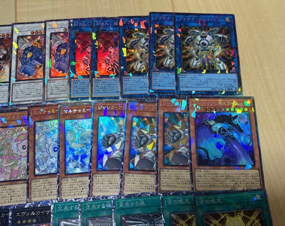 遊戯王 コレクターズレア セット 大量 まとめ