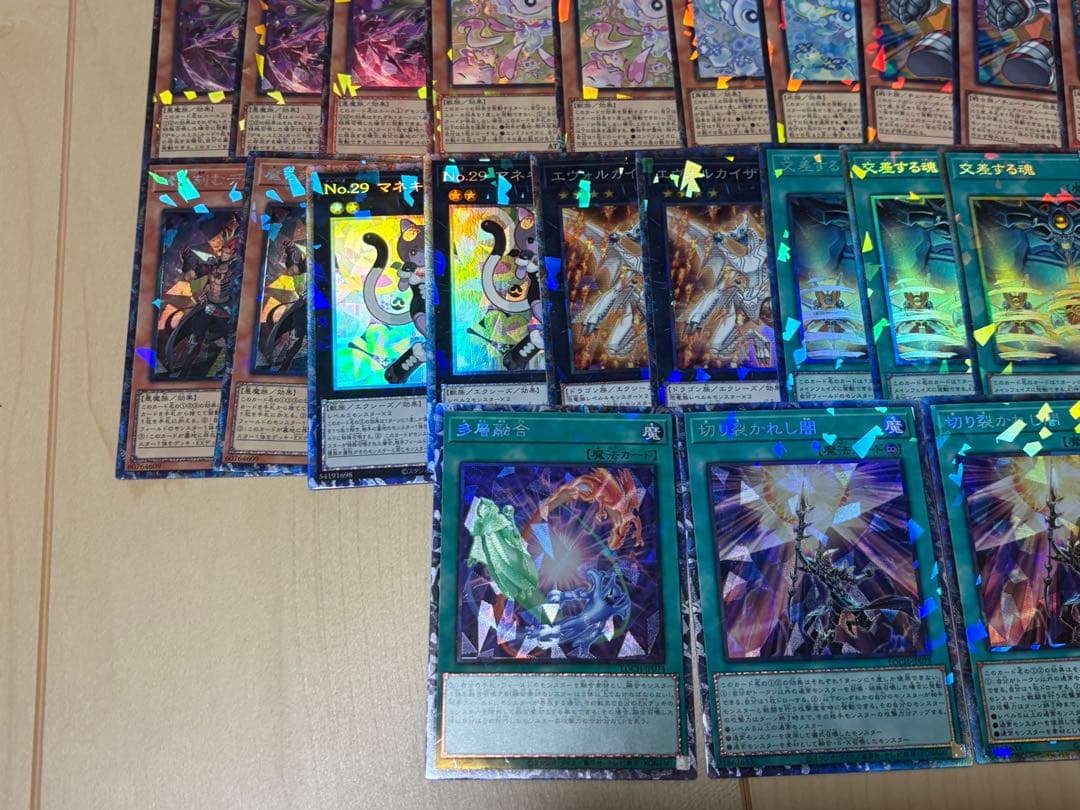 遊戯王 コレクターズレア セット 大量 まとめ