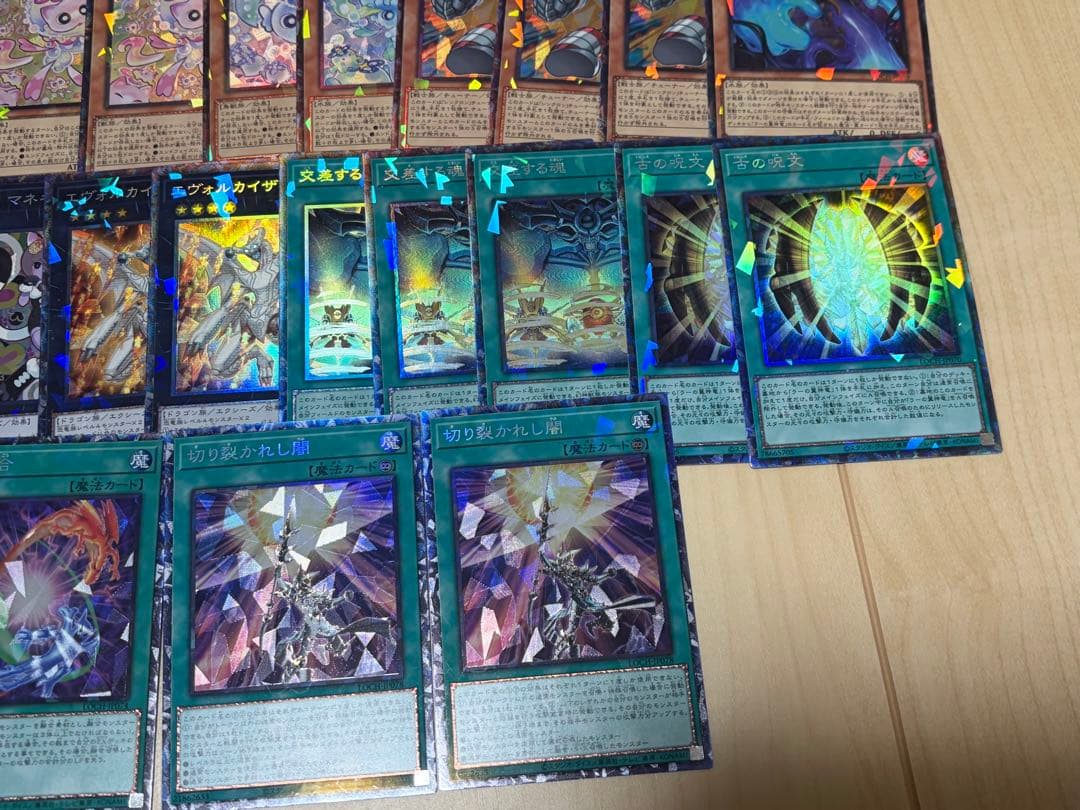 遊戯王 コレクターズレア セット 大量 まとめ