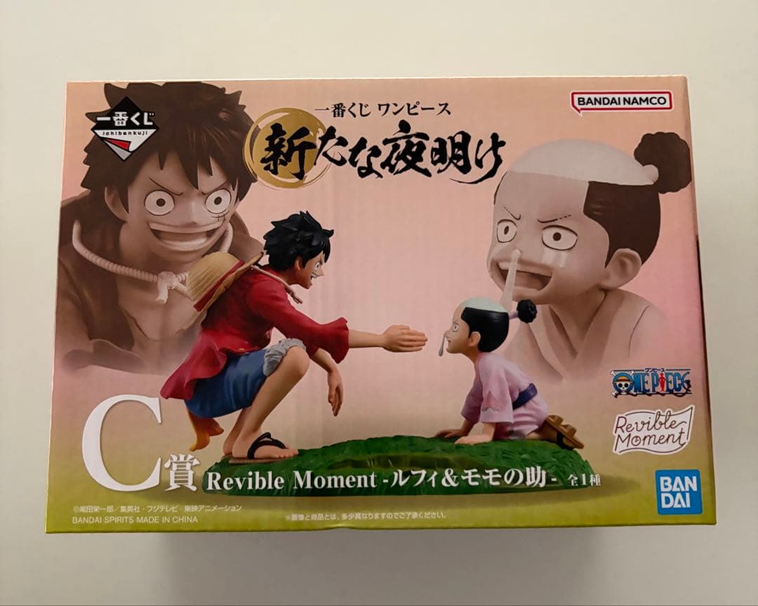 ワンピース　フィギュア他　グッズまとめ売り
